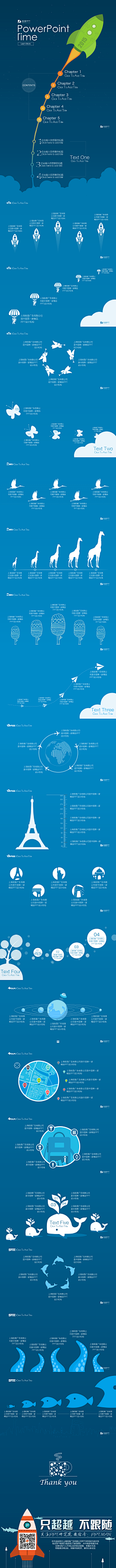 Enid无痕采集到图表