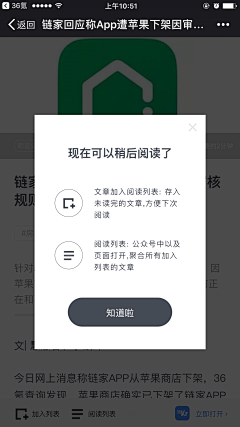 Emmie采集到APP-UI界面