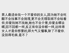 夏日的向日葵啊采集到我想要个男朋友谈恋爱了呢