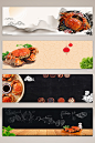 螃蟹美味食物banner海报背景