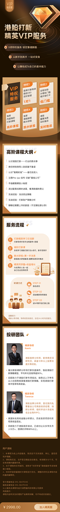 whitecrow采集到FinanceH5