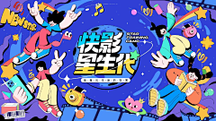 MLOaO8B0采集到【素材】2024