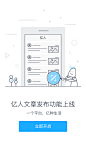 APP7.1启动页