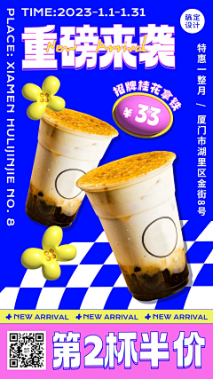 potato_77采集到B-banner