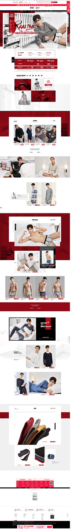 Ray121采集到underwear