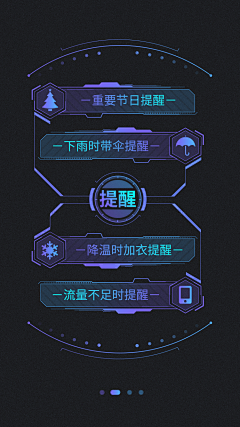 Spei丶溜溜采集到APP 引导页