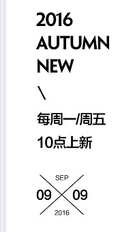 九点设计采集到字体设计/字体排版