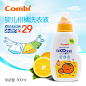 康贝Combi婴儿洗衣液 天然柑橘宝宝衣物洗衣精 瓶装800ML 9083-tmall.com天猫