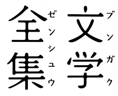 censor-Ee9OnPvO采集到C Typeface