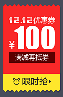 常在心ぃ死采集到打折