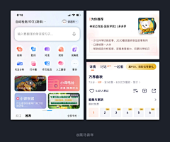 啊哈哈哈哈哈1采集到A-app.detail