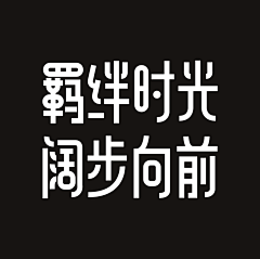 我是小次郎可爱又迷人的反派角色采集到个人设计相关