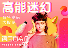 MEI出息の小孩儿采集到banner