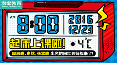 左手种汪右手种喵采集到banner