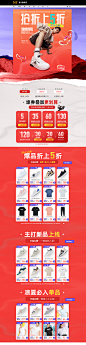 开门红-361度官方旗舰店-天猫Tmall.com