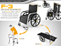 “和丰奖”工业设计大赛
 F-3轮椅/助步器/临时病床整合设计
创意说明   这是一款集助步器、临时病床两种功能于一身的新型轮椅设计。 轮椅的侧面扶手框架通过弹性卡扣结构相连，可方便拆取，拆取后，可作为助步器使用，当病人在康复期时，这款...