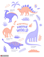 食草种类 远古恐龙 紫色色系 动物插图插画设计PSD tid288t000714萌宠动物素材下载-优图网-UPPSD