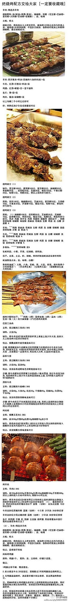 美食菜谱唯美图片，美食菜谱图片，美食菜谱...