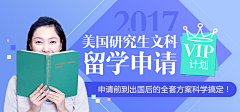 阳光沐浴采集到Banner