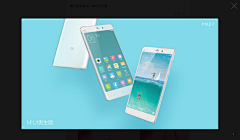 enzerdesign采集到miui7