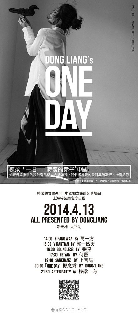  #棟梁一日#DONGLIANG's O...