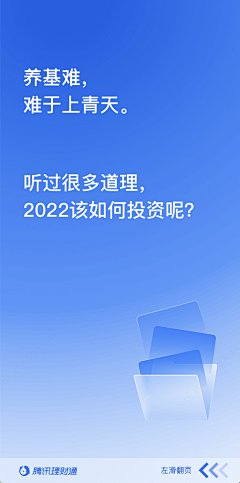 月光NS采集到【运营】年度账单