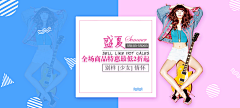 小行星_dd采集到banner