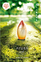 ::.UrCosme.::[限量] AYURA「20周年限定香氛」令人心動的香氣，AURA OF AYURA登場！ | AYURA 美妝新聞 | 2015年6月3日 : AYURA 美妝新聞, AYURA從成立之初，經歷了時代的變遷，總是貼近女性的需求，以讓女性動心的「香氣」為重要目標。這次紀念成立20周年，針對人生活得精彩的女性，研發出能讓人產生往前邁進力量的『令人心動的香氣』 「AURA OF AYURA 20周年限定香氛，於2015年6月3日(三)限定發售。...