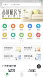 #UI# #主页面# #界面# #icon# #缺省页#采集 @设计工厂