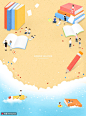 度假休闲夏日假期读书笔记阅读学习插画教育文化素材下载-优图网-UPPSD