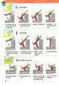 新手学钩针入门钩针编织基础教程 针法符号
