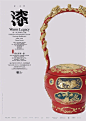#中国设计力量# 传统文化艺术海报设计，简洁清晰的汉字排版！！自己借鉴，转需~  （作者：@形而上設計 ） ​​​​