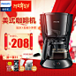 Philips/飞利浦 HD7431美式咖啡机 家用滴漏式新品咖啡机全自动-tmall.com天猫