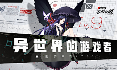 疾0如0风采集到banner【动漫 】