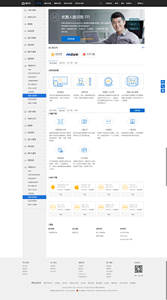 ☆幽灵公主采集到ui