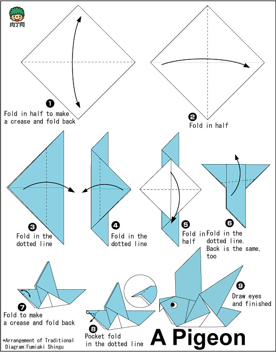 儿童折纸教程 折纸鸽子
