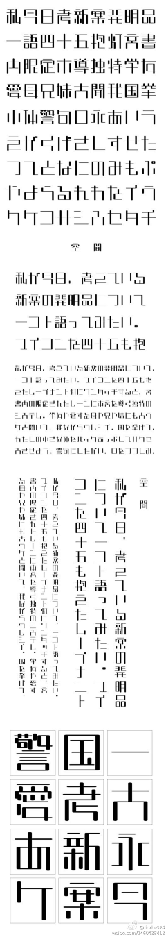 Dylan-Aus采集到字体设计