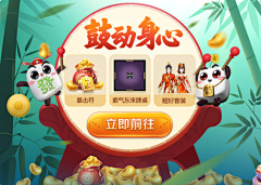 Luyingxx采集到棋牌游戏