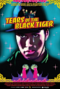 Return to Main Page for Tears of the Black Tiger Posters