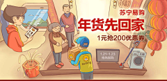 安之若素xsh采集到banner