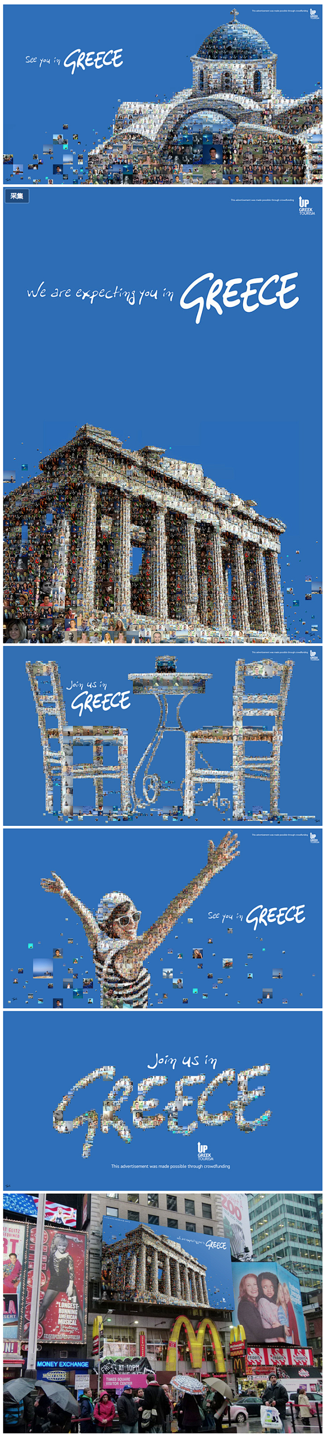 希腊旅游宣传海报 | 好摄之徒
