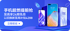 流浪者ZL采集到banner