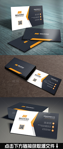 Quester采集到BusinessCard 名片设计