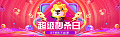 月儿是土豆采集到banner