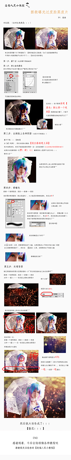 sdfxsr采集到Tutorial