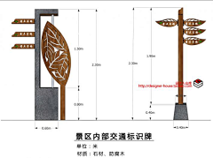 river0823采集到导视系统