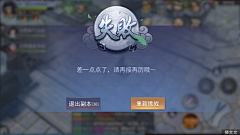 Neeya采集到APP-loading