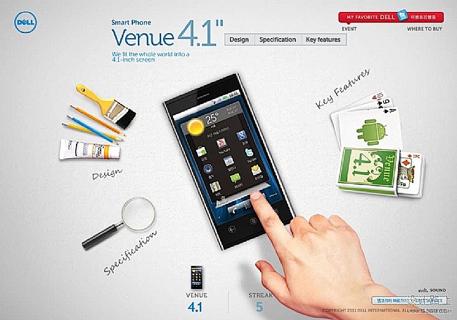 dellmobile网站截屏欣赏 韩国|...