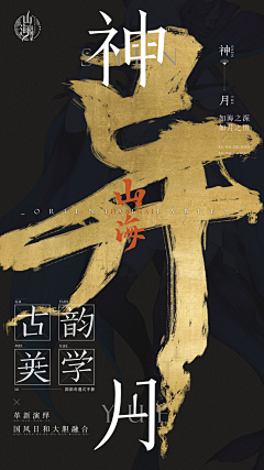 jane2kun采集到海报 Poster 