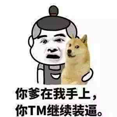 长乐_采集到装逼图